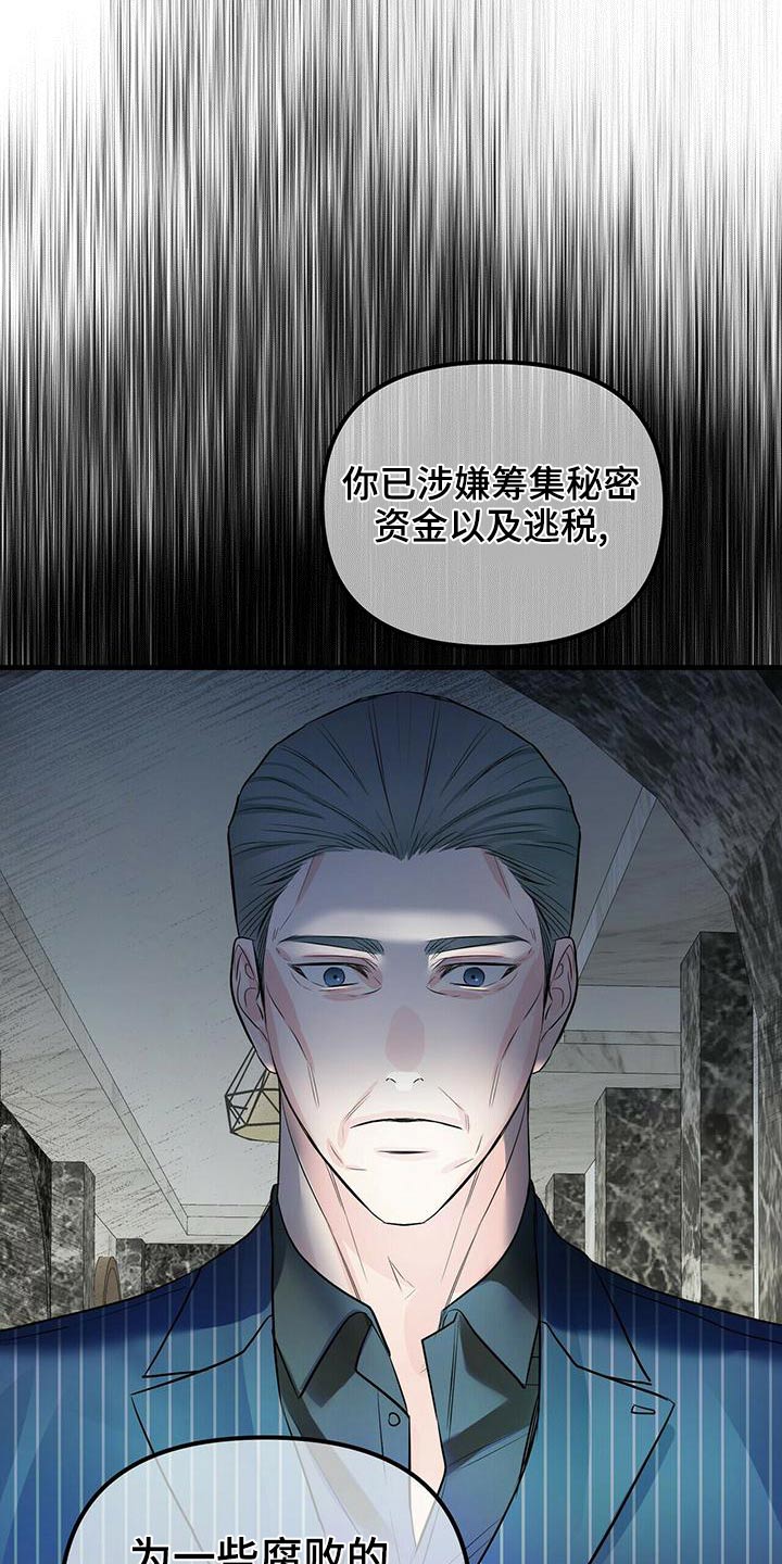 第94章：合同21