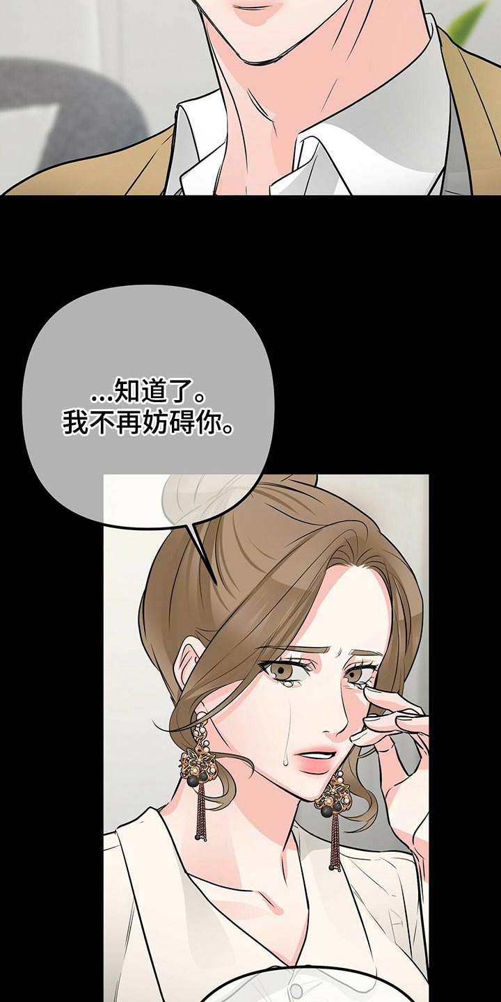 第91章：调查9