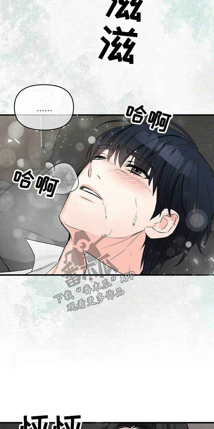 第56章：感官4