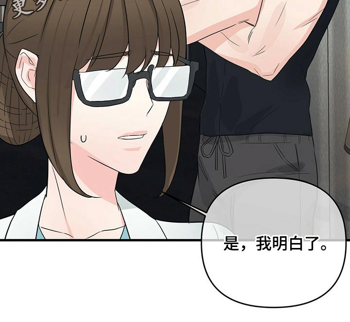 第58章：检查19