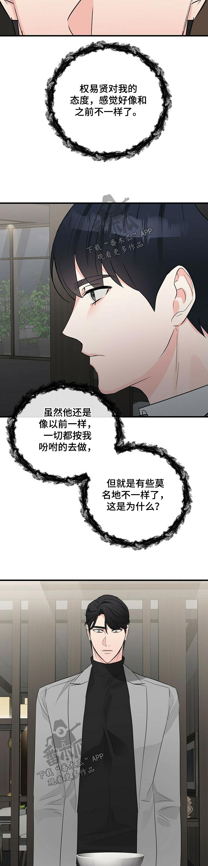 第46章：机会5