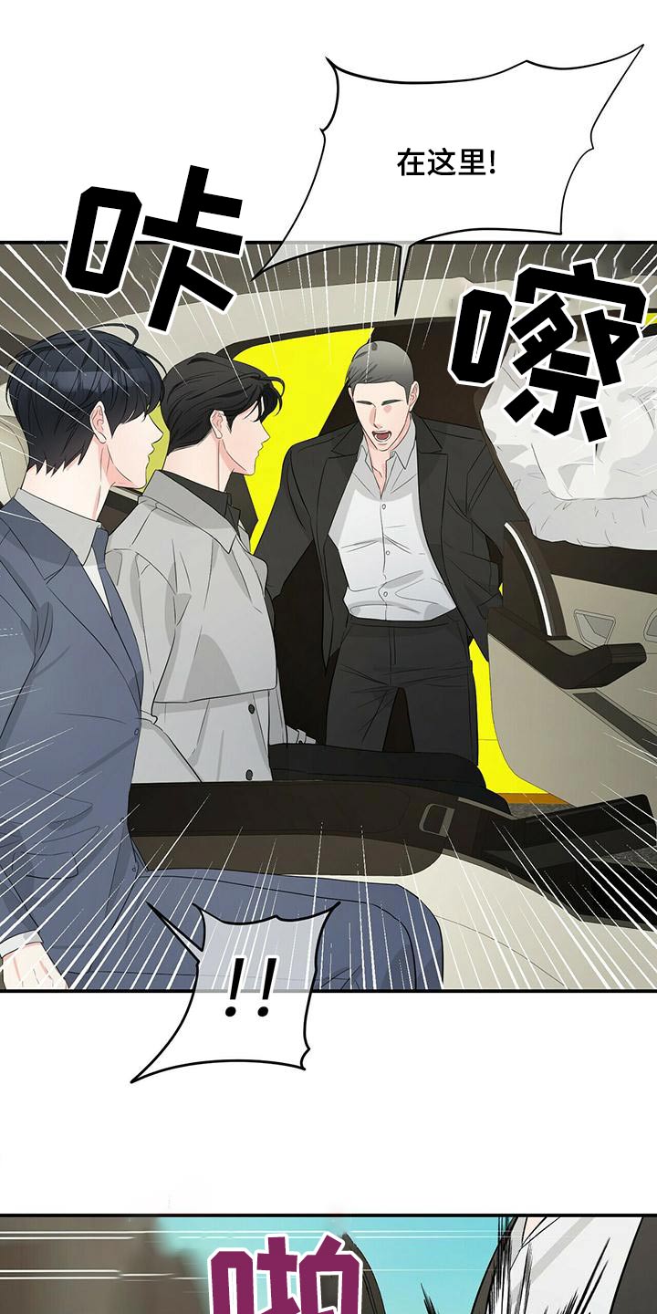 第100章：车祸11