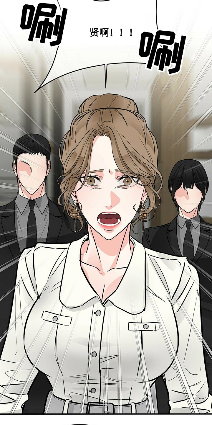 第79章：火冒三丈12