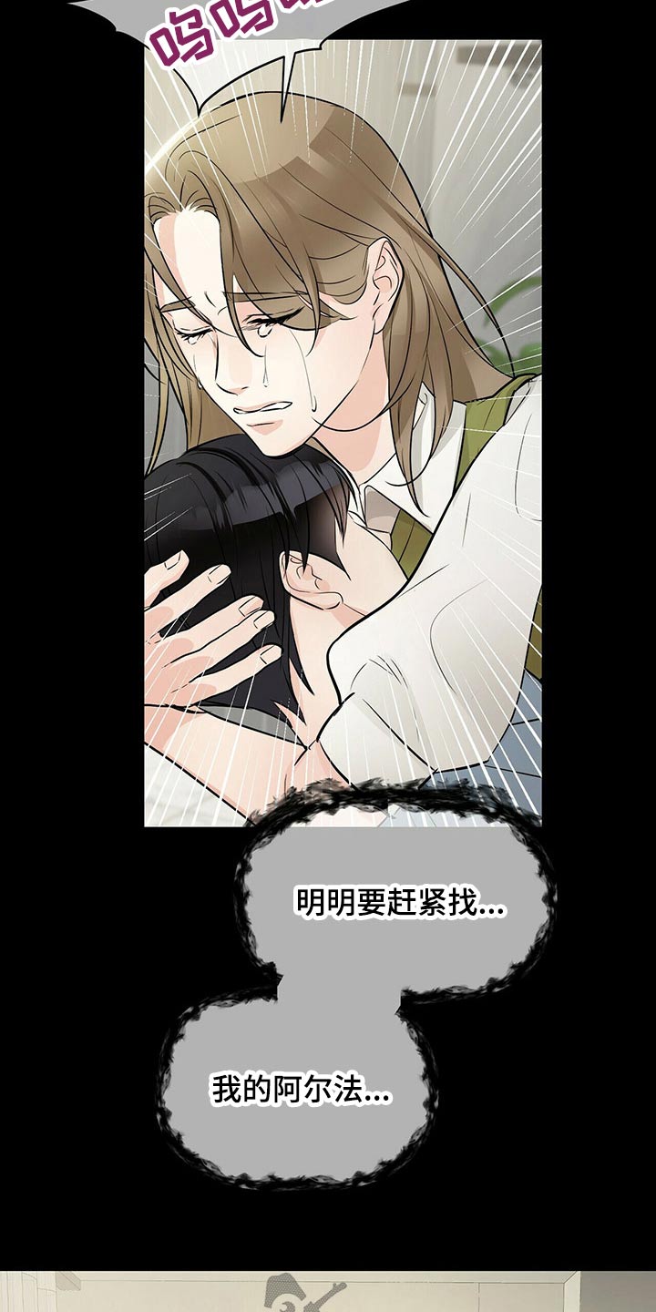 第87章：镇定剂18