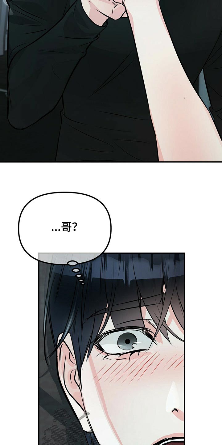 第88章：醒来22