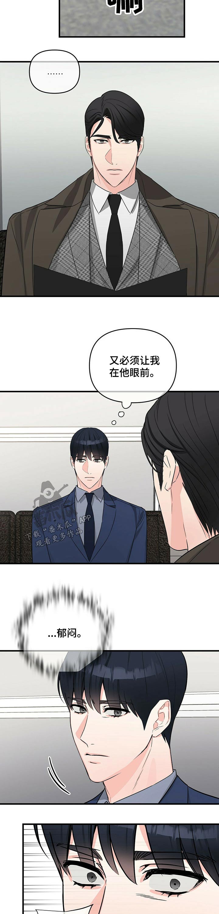 第48章：偷袭6