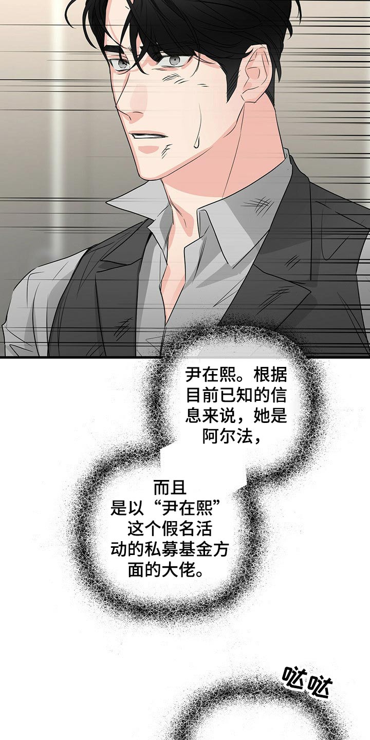 第80章：闯入21