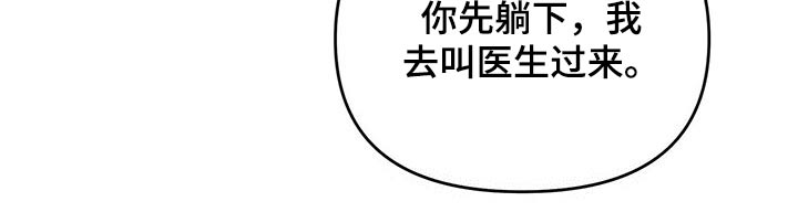 第53章：易感期10