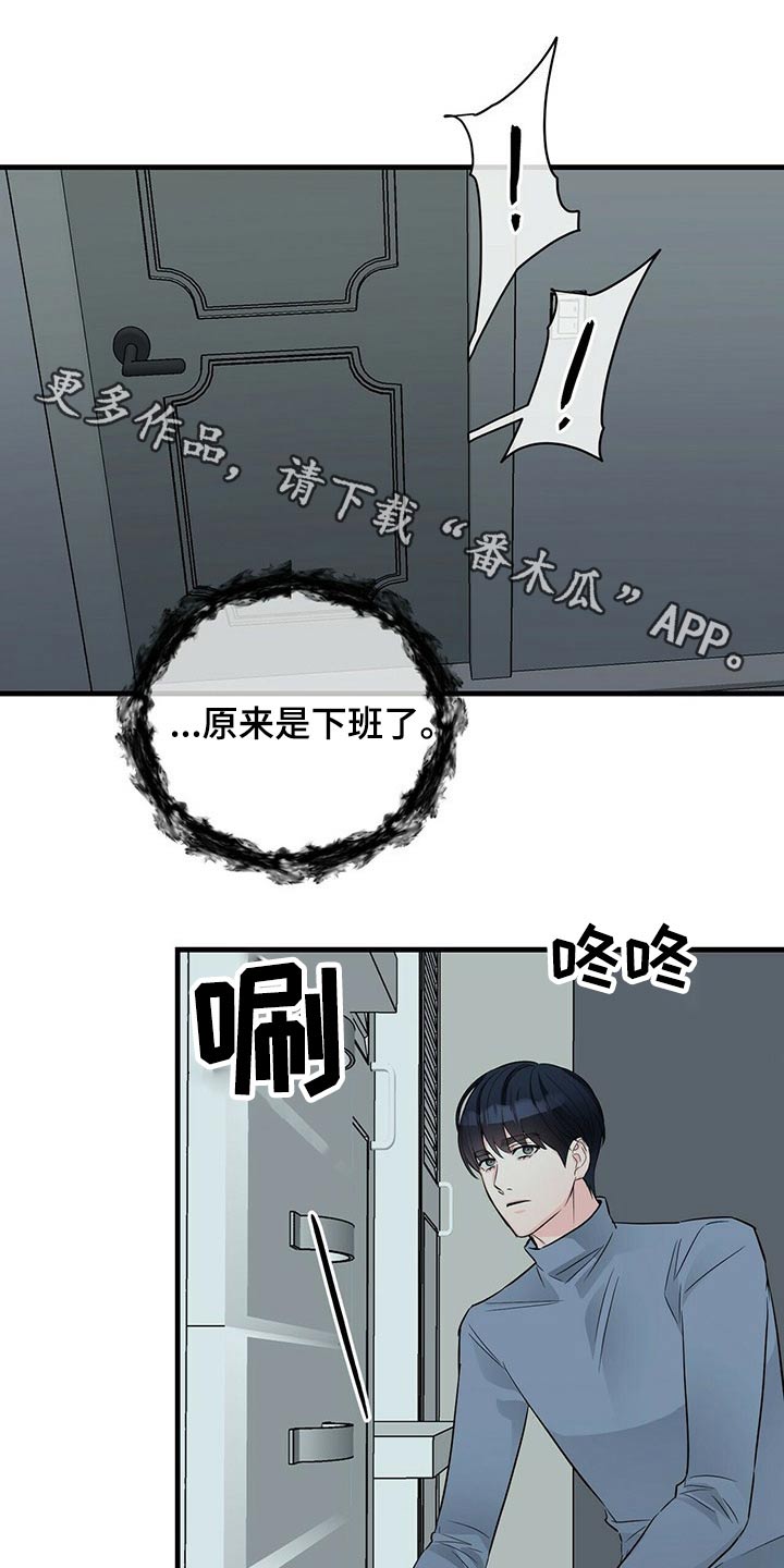第66章：对不起0