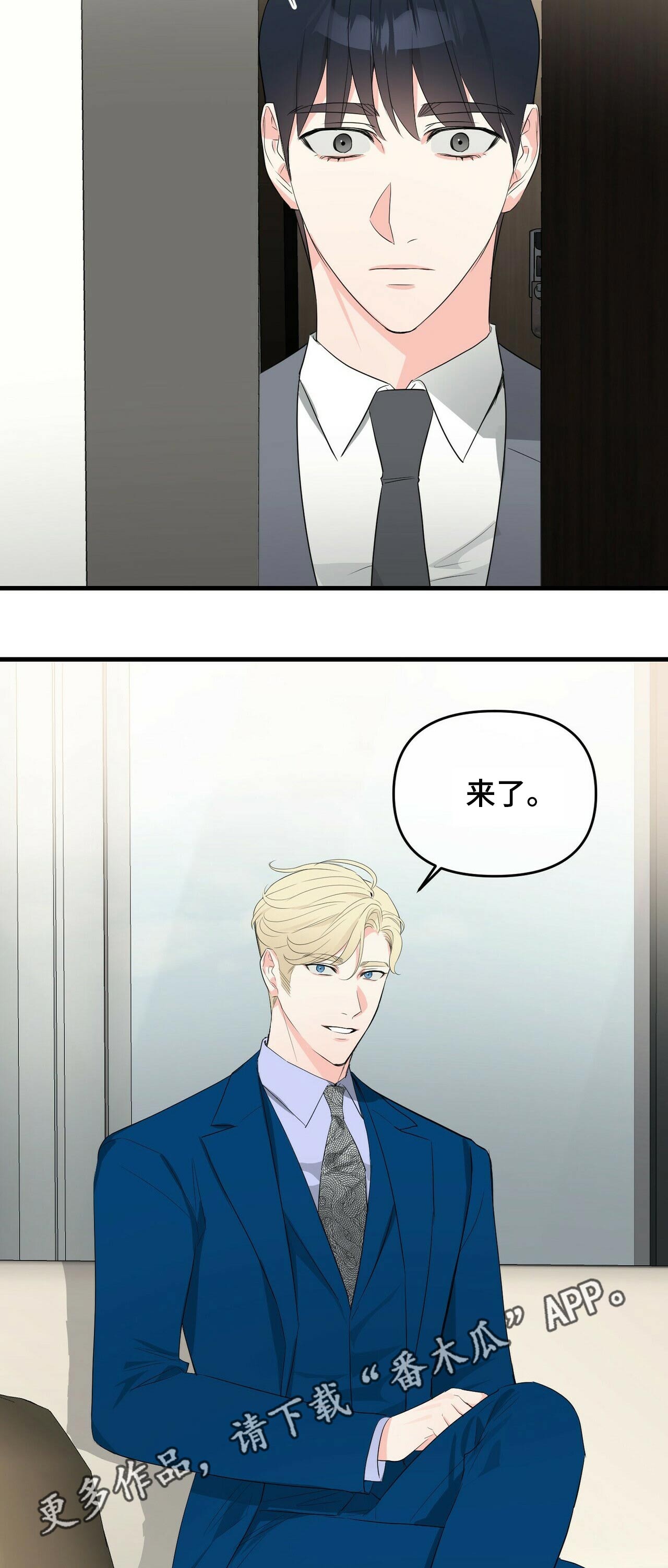 第34章：见面16