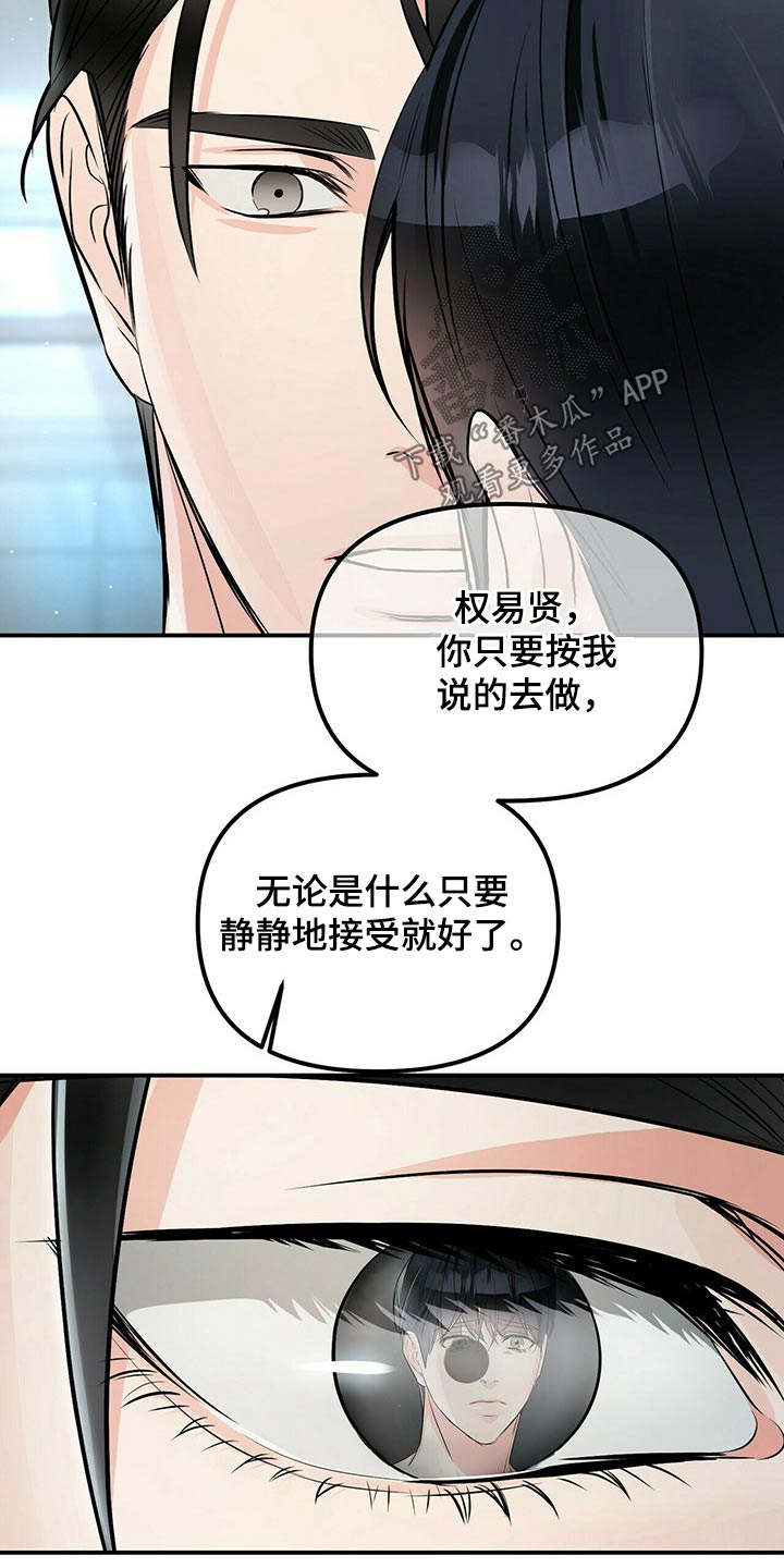 第89章：你的房间7