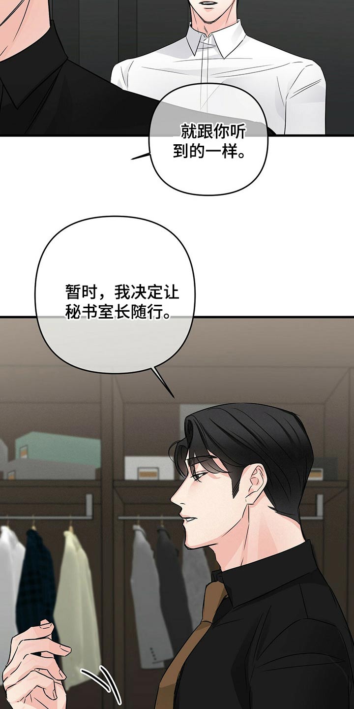第69章：传递1