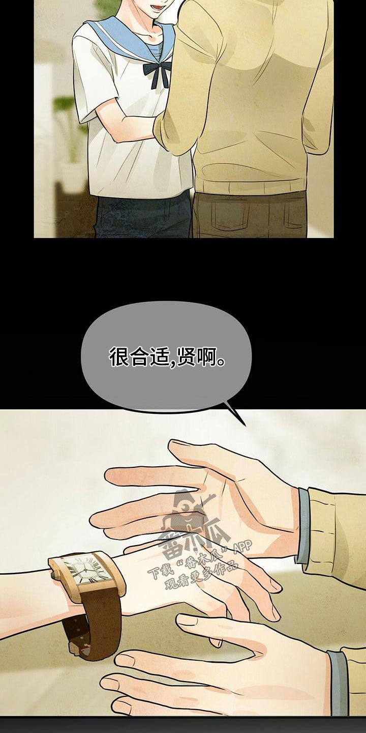 第93章：风格29