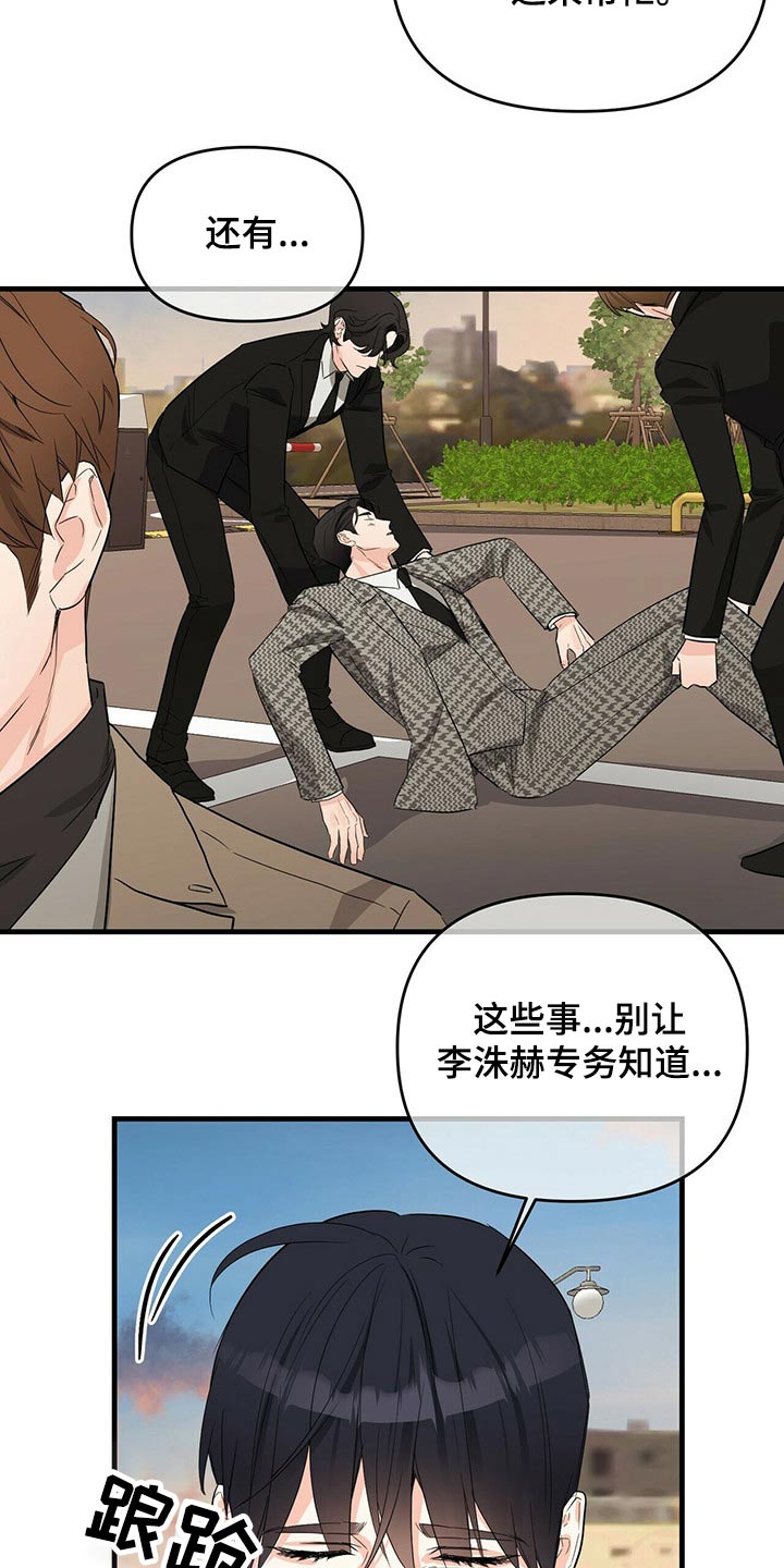 第51章：诺言5