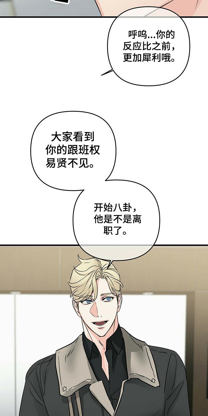 第71章：不能受伤10