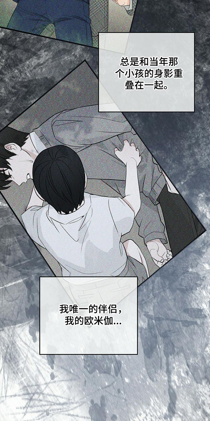 第52章：无法忘记19