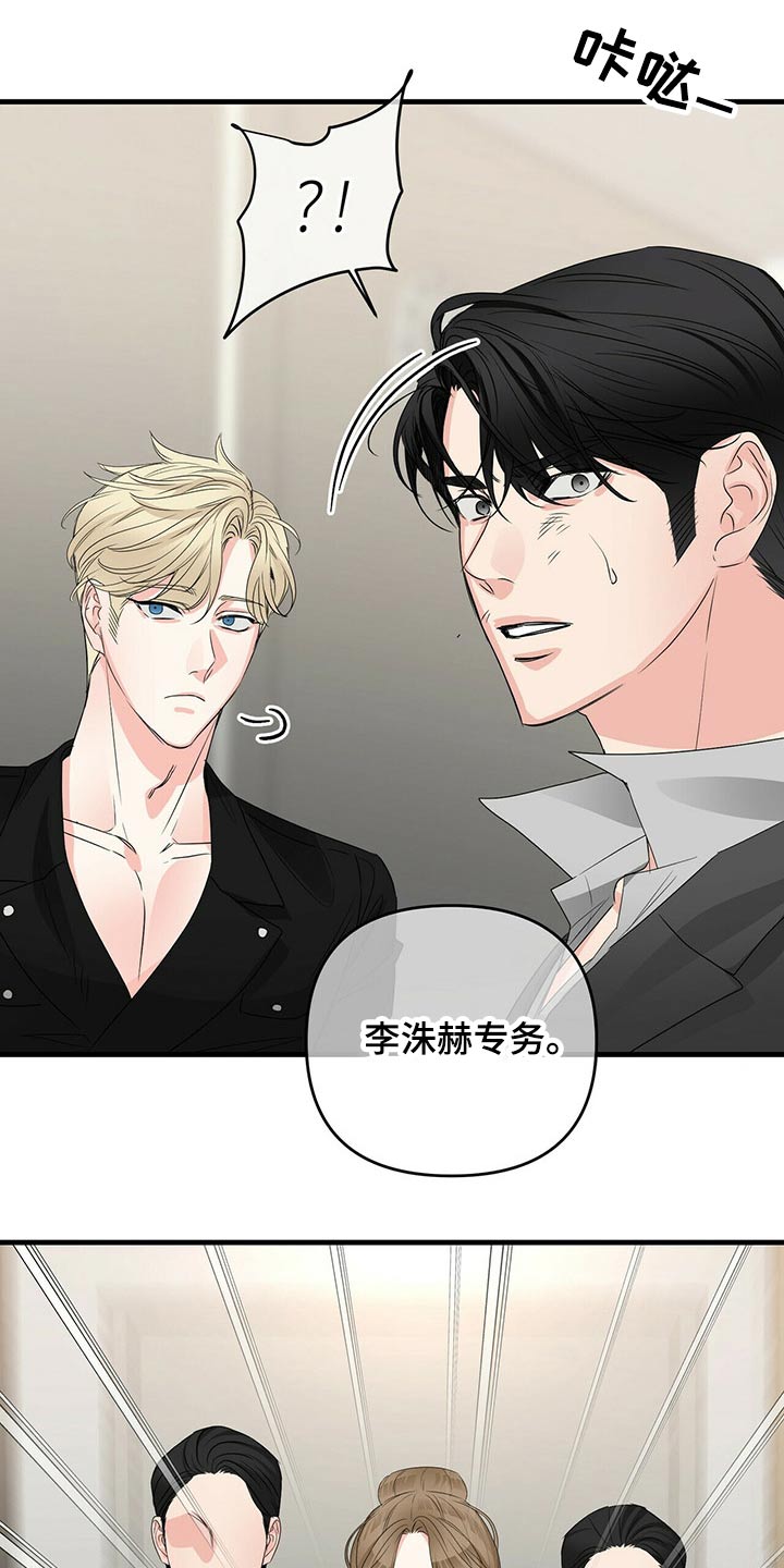 第80章：闯入19