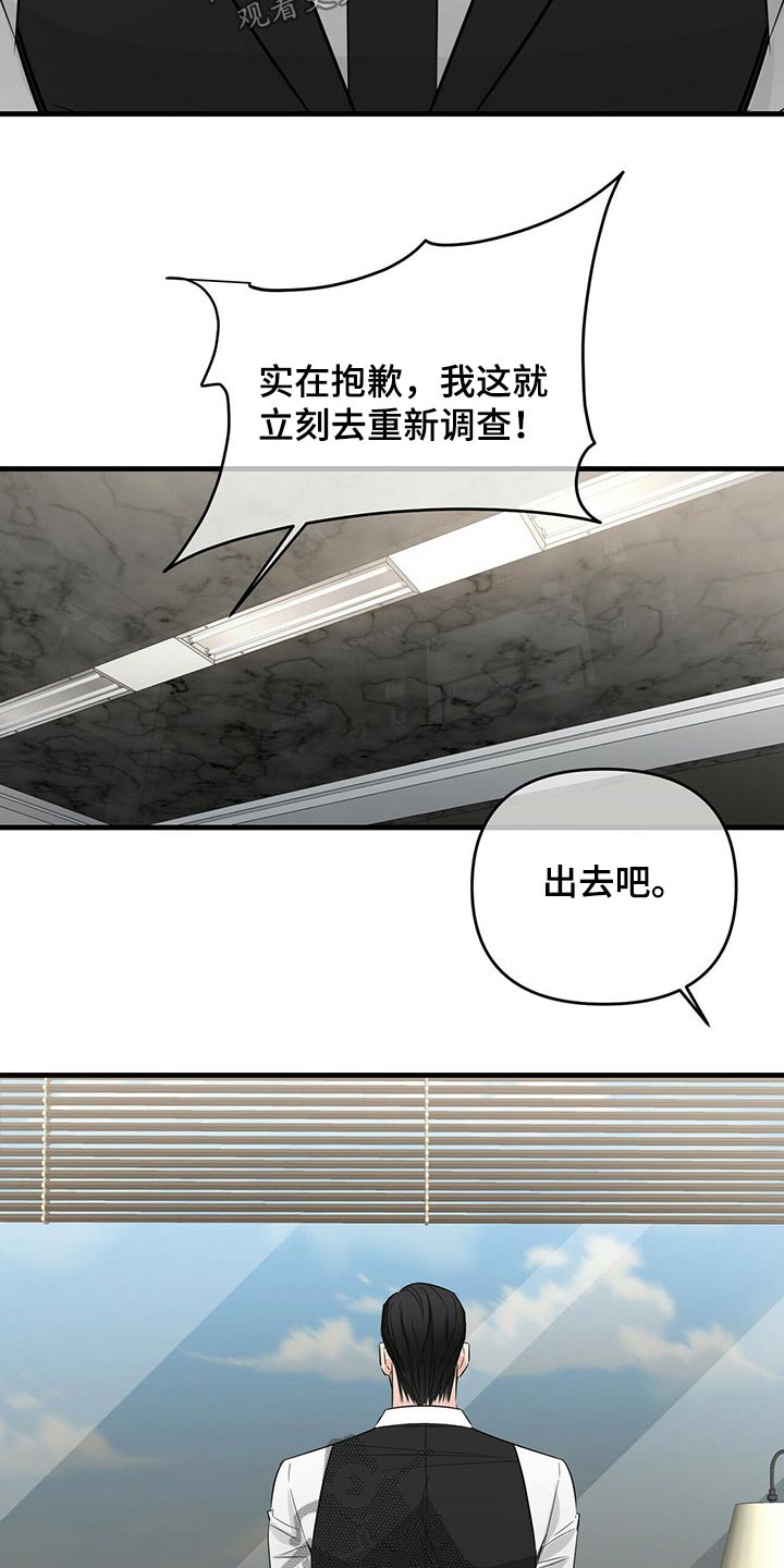 第64章：训斥9