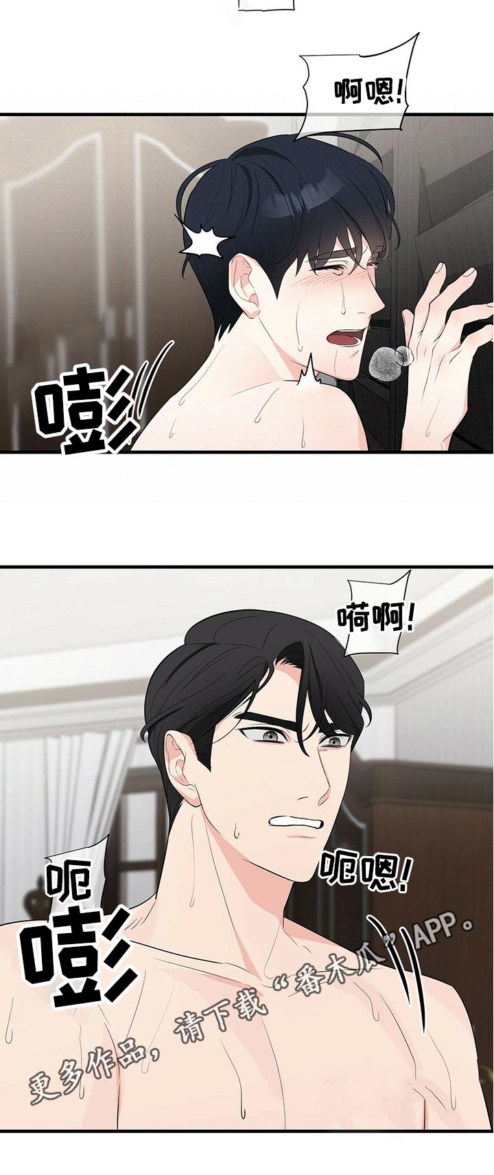 第27章：交谈9