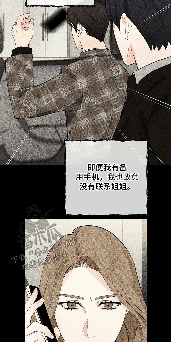 第66章：对不起17