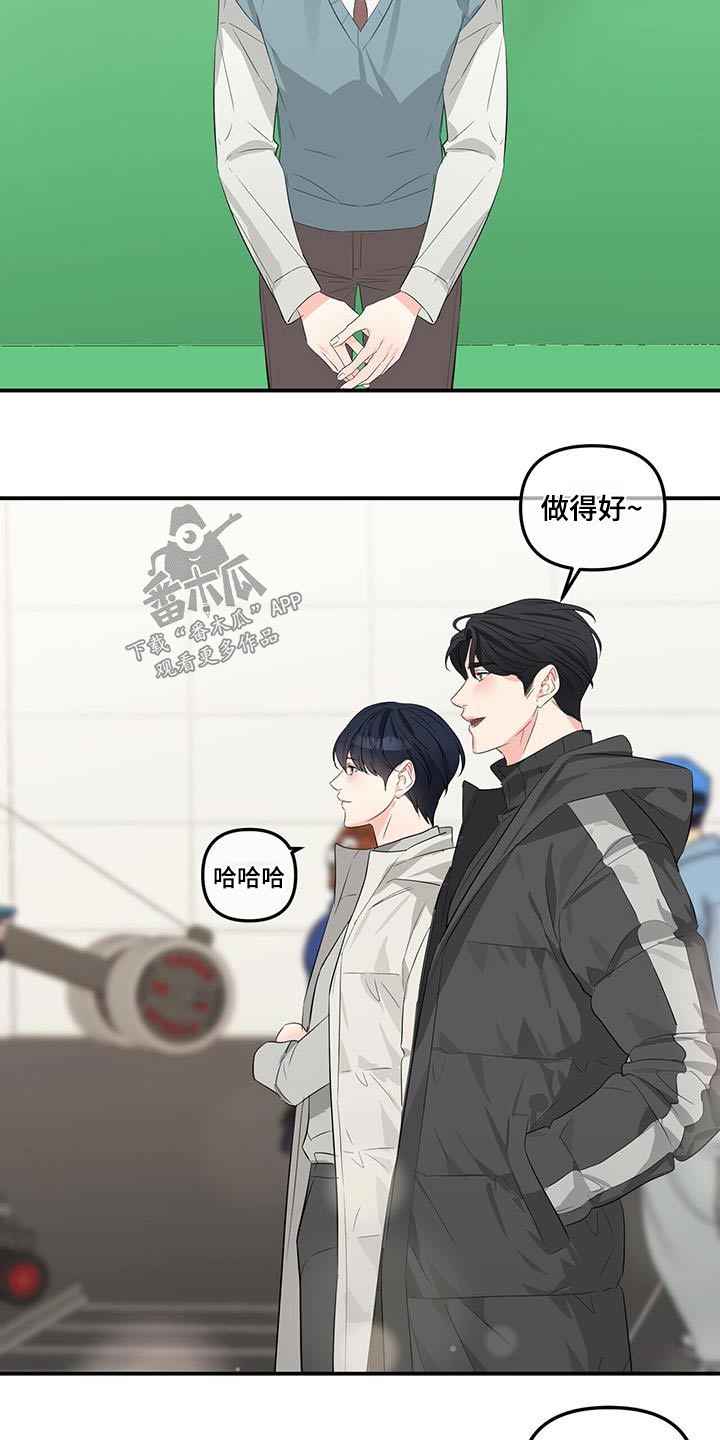 第103章：特别篇3