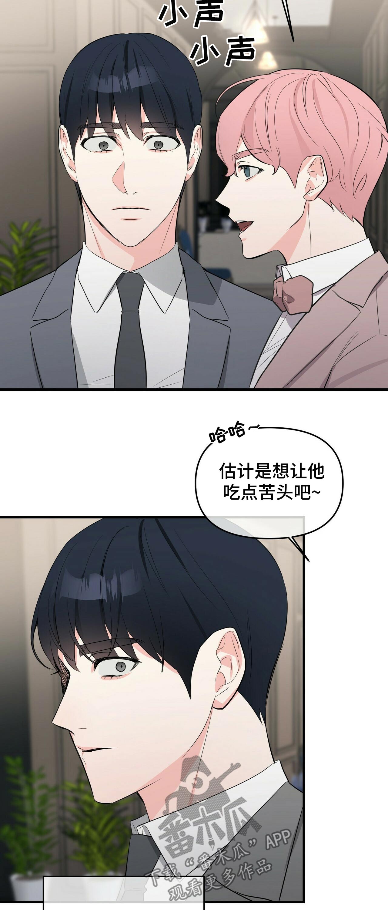 第34章：见面9