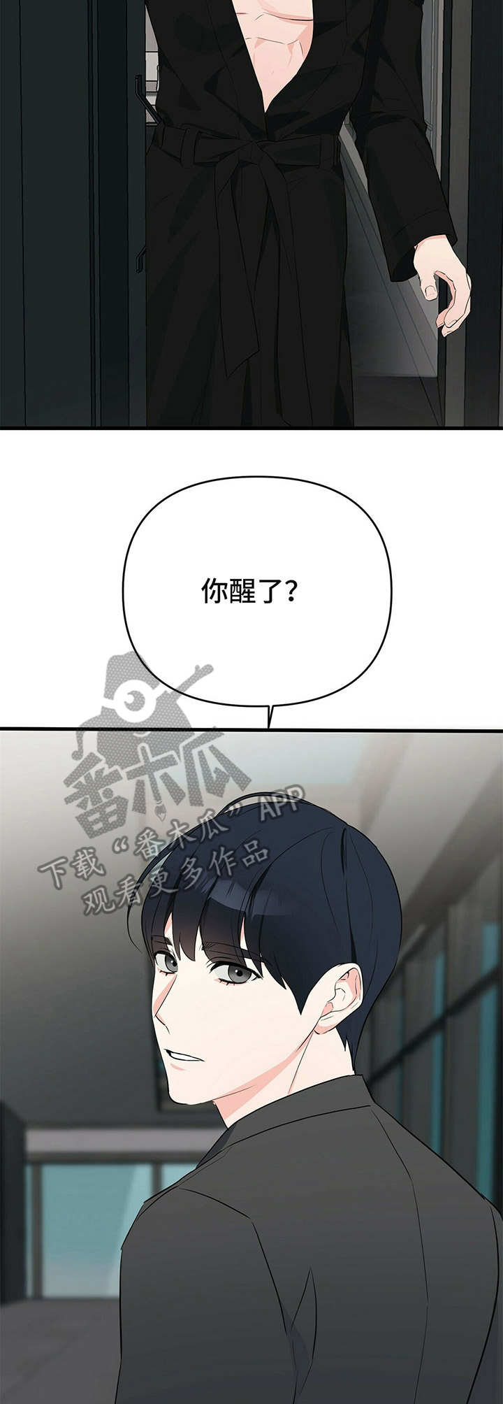 第18章：悉听尊便1
