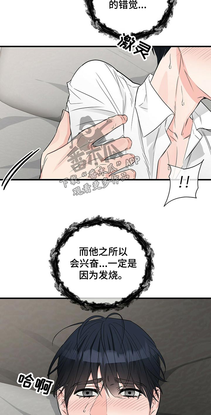 第55章：选择9