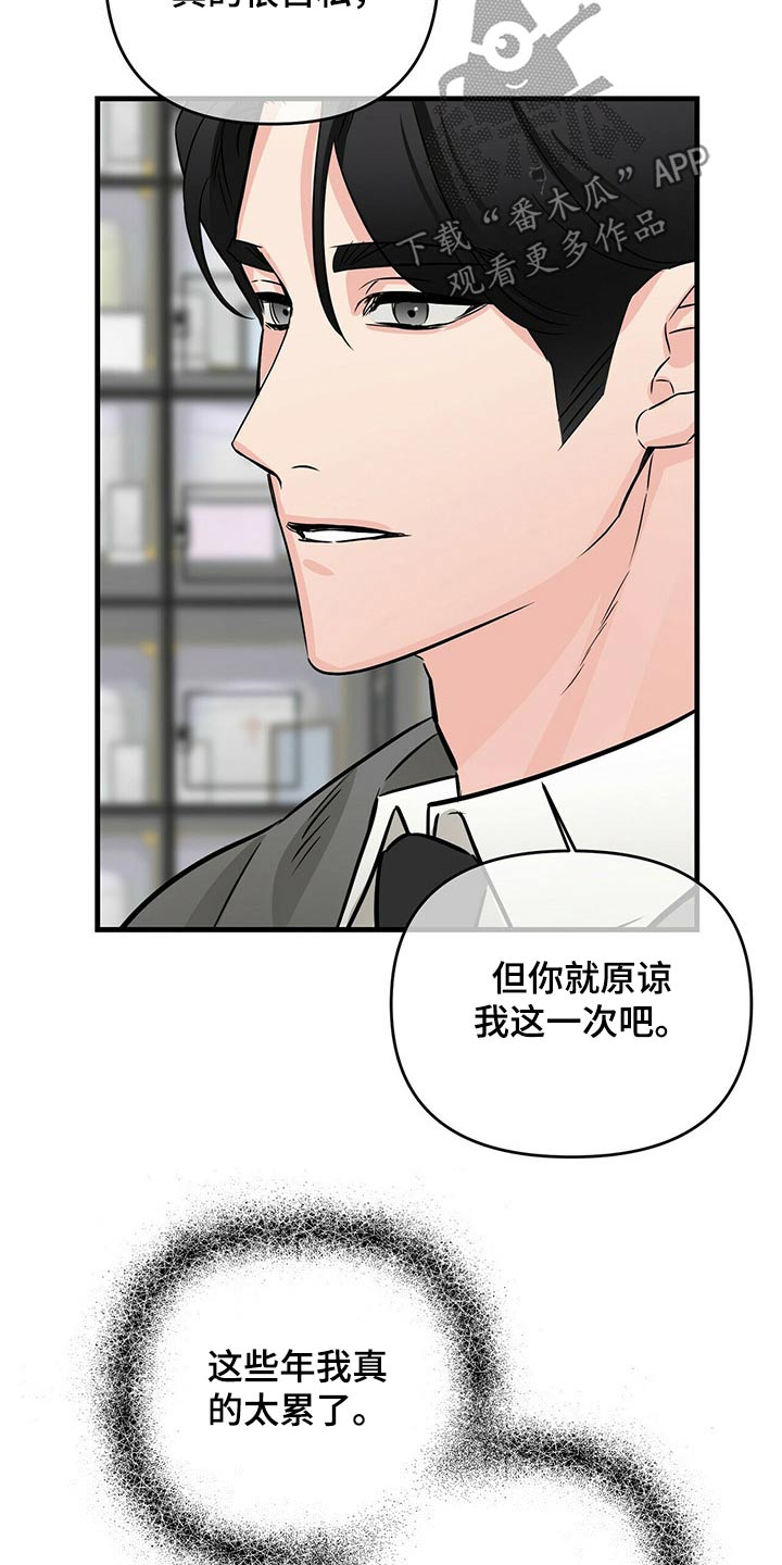 第63章：意识16