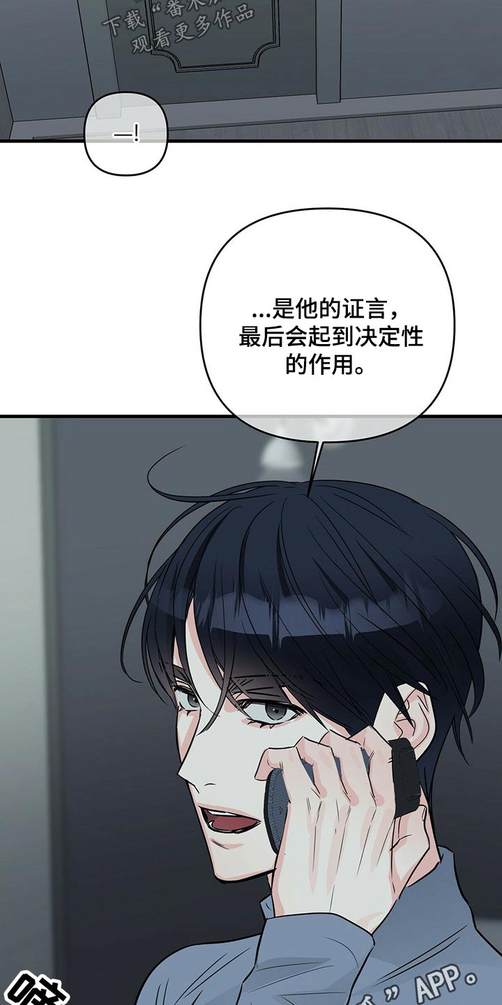 第65章：证人22