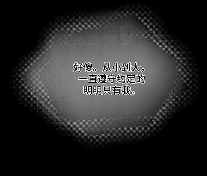 第108章：答应12