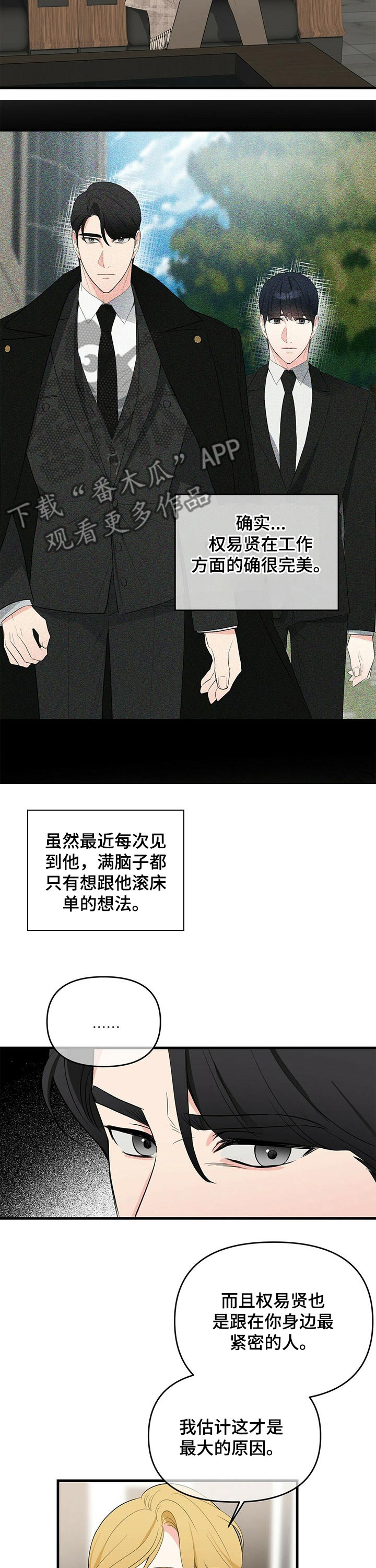 第27章：交谈1