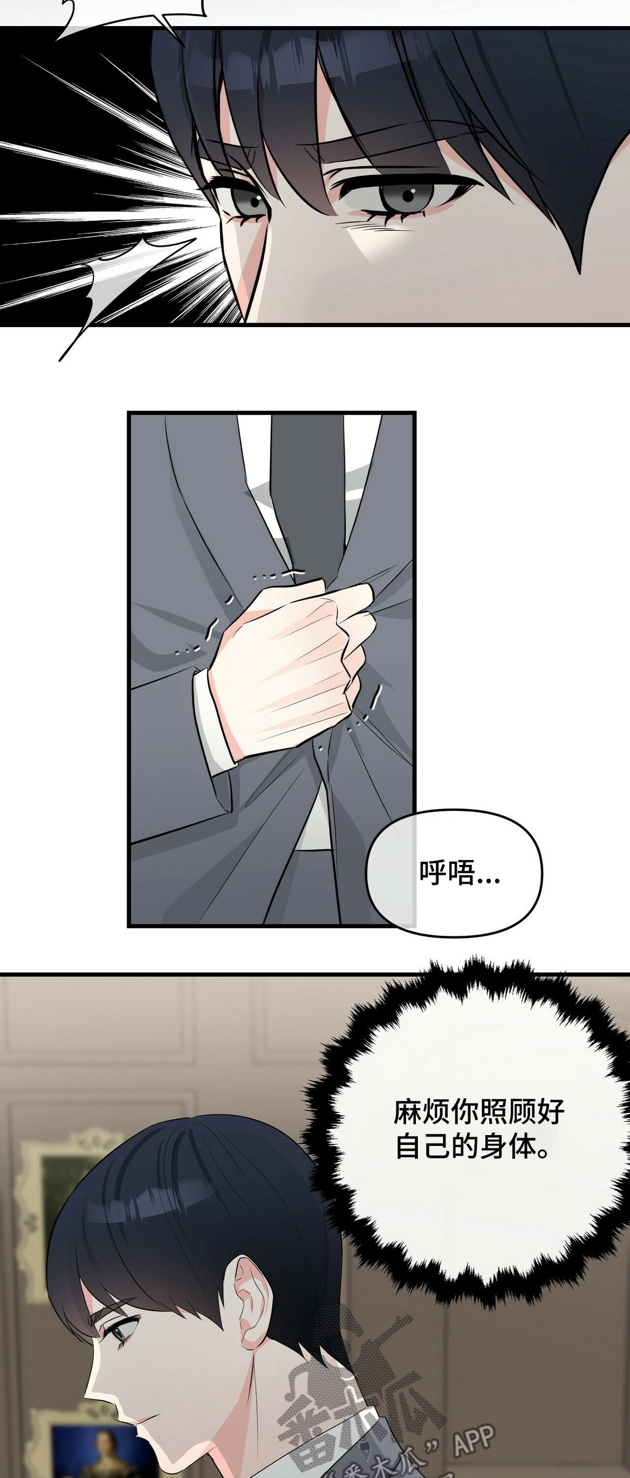 第34章：见面2