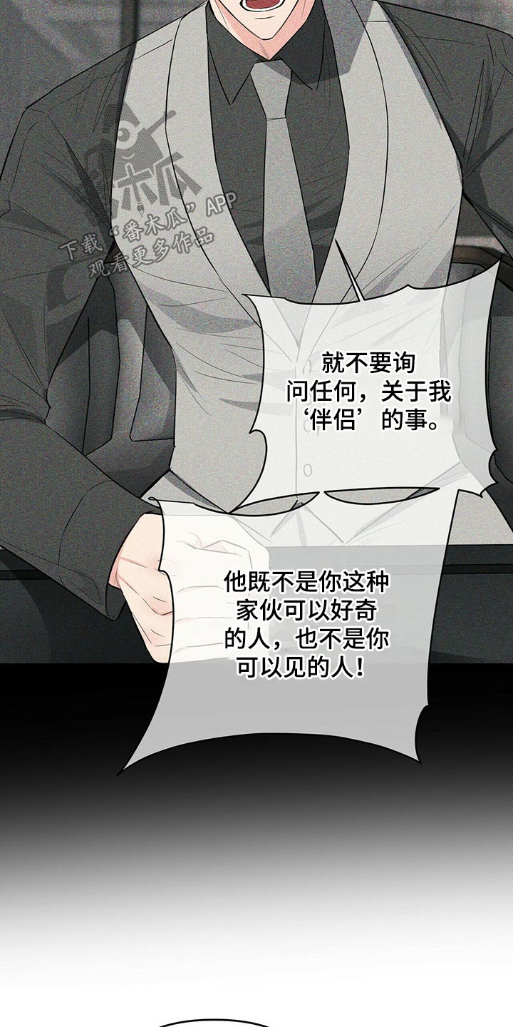 第61章：标记14