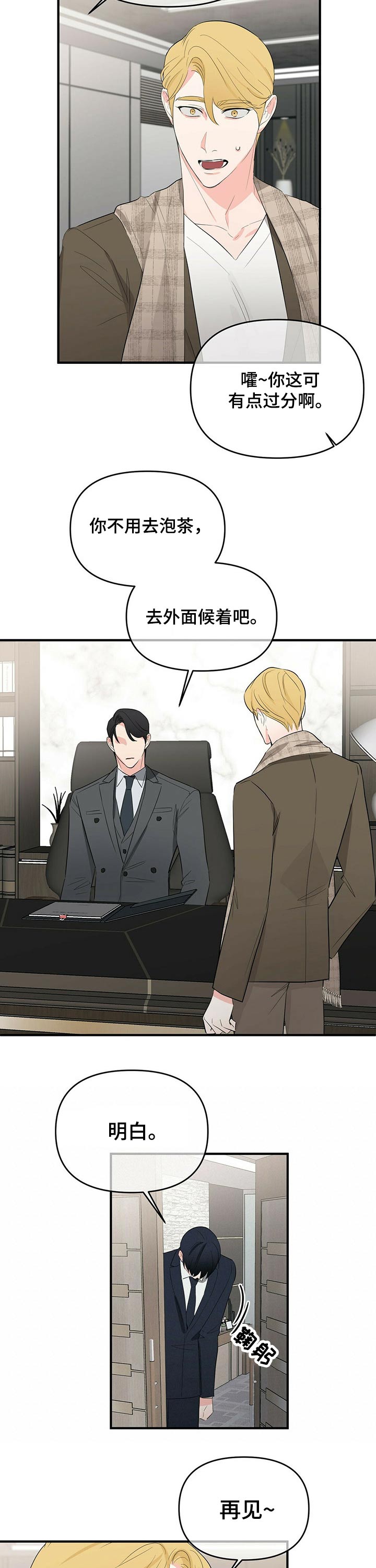 第26章：事件6