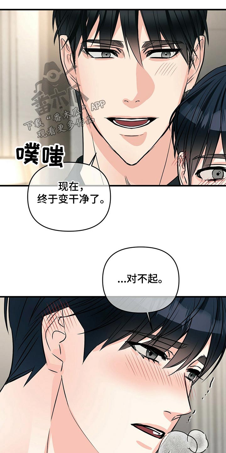 第83章：随便0