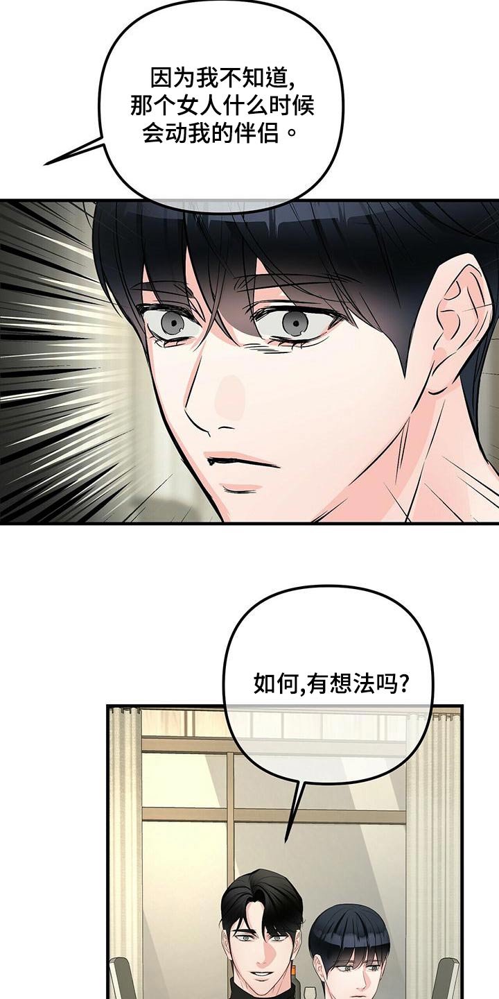 第95章：继承21