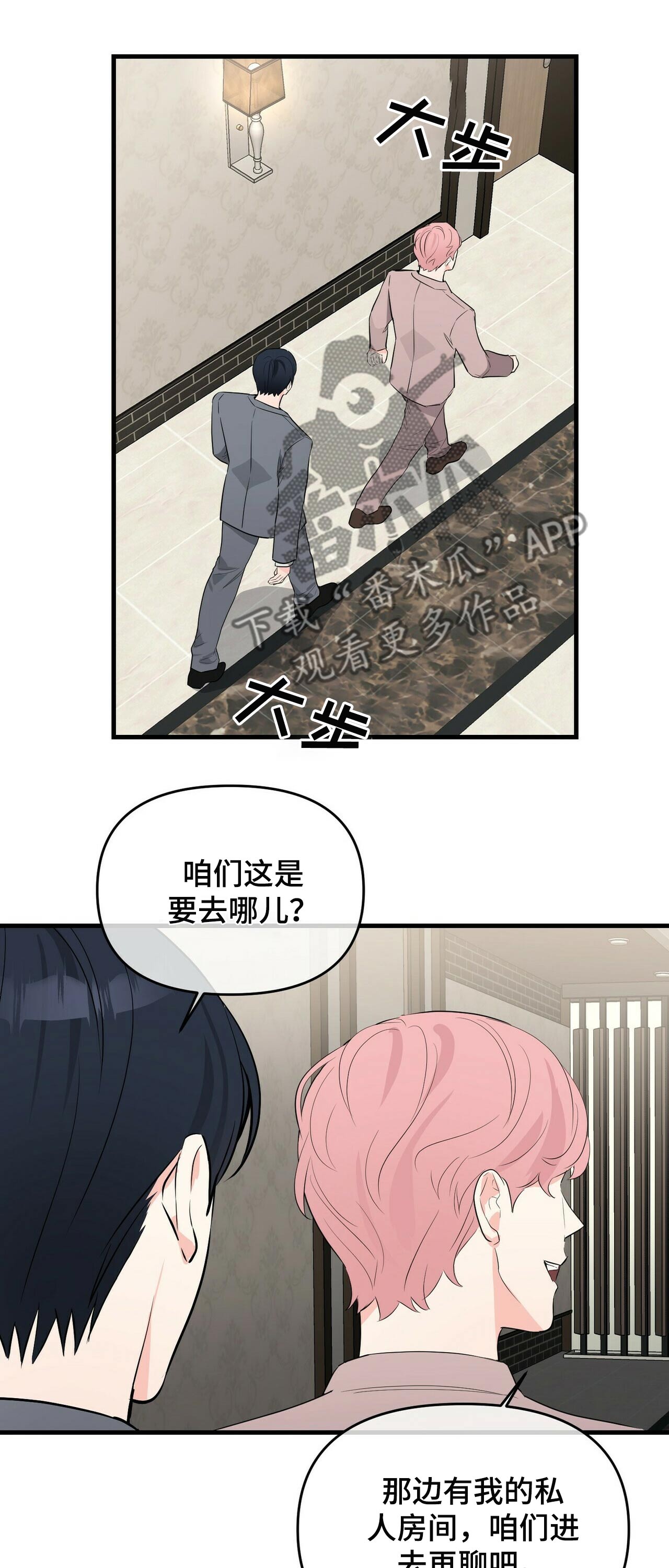 第34章：见面14