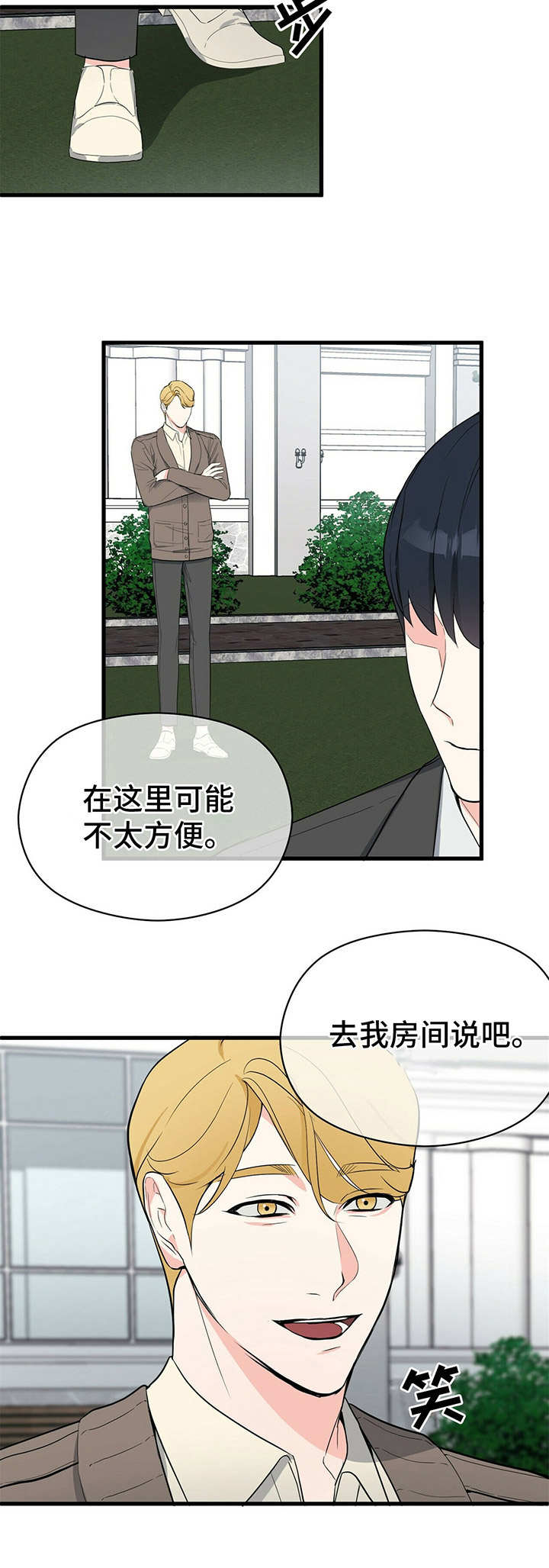 第20章：继承权5