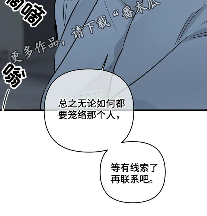 第65章：证人23