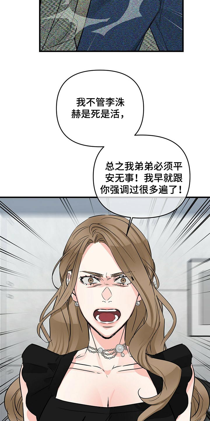 第64章：训斥21