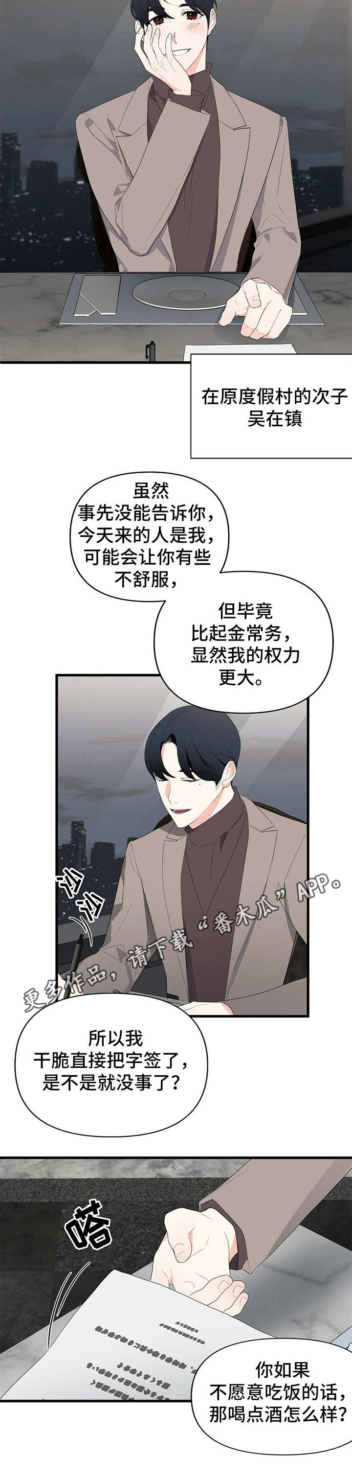 第13章：小酌一杯10