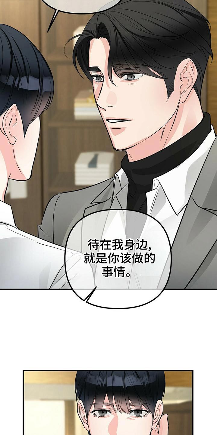 第94章：合同11