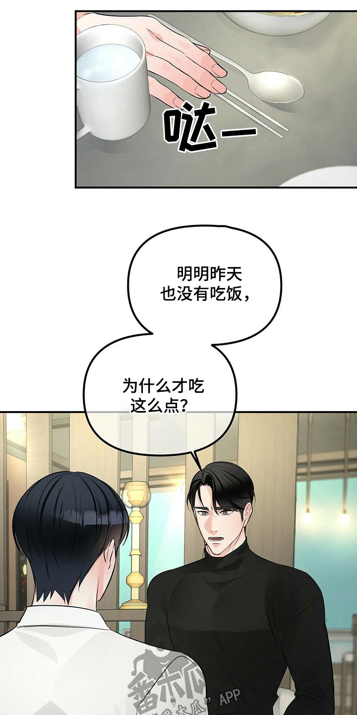 第89章：你的房间11