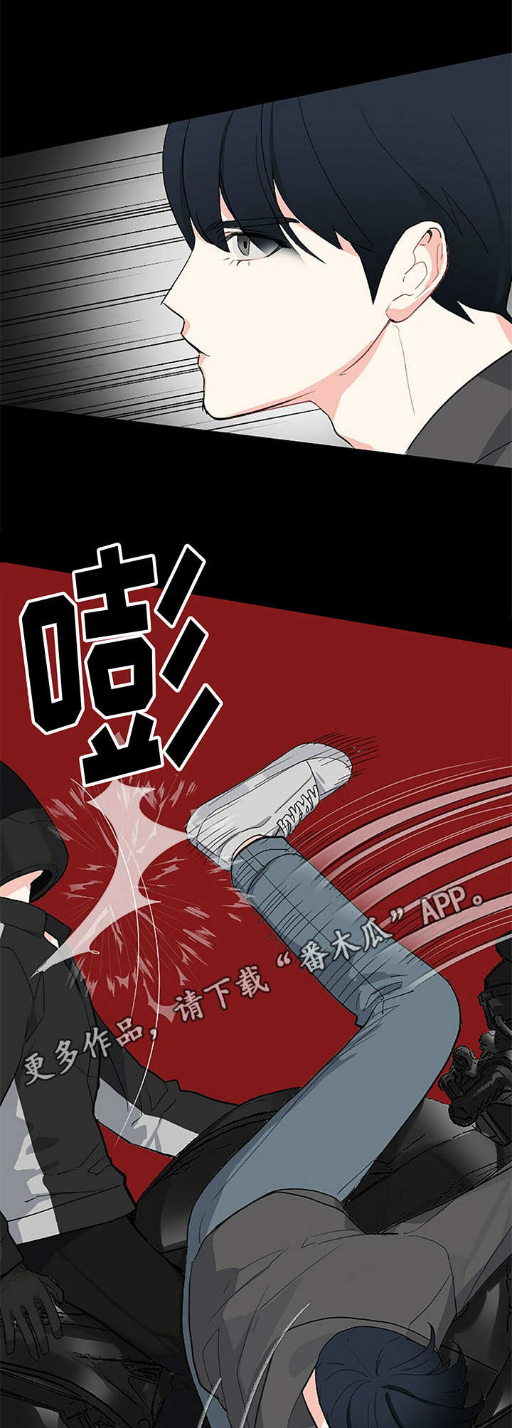 第5章：保镖6