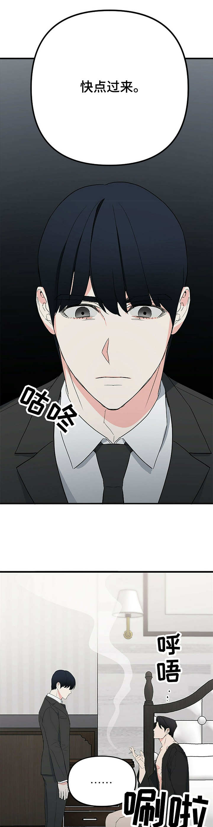 第7章：代替12