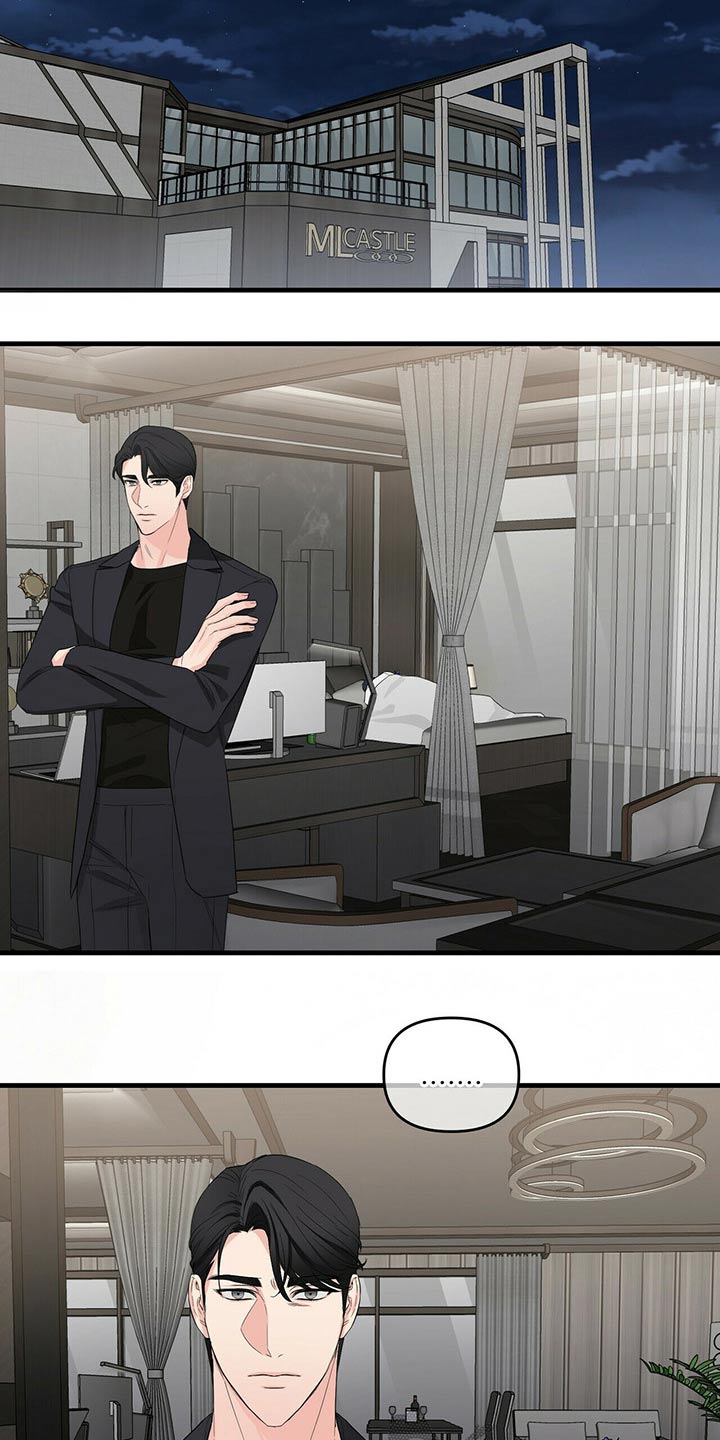 第52章：无法忘记8