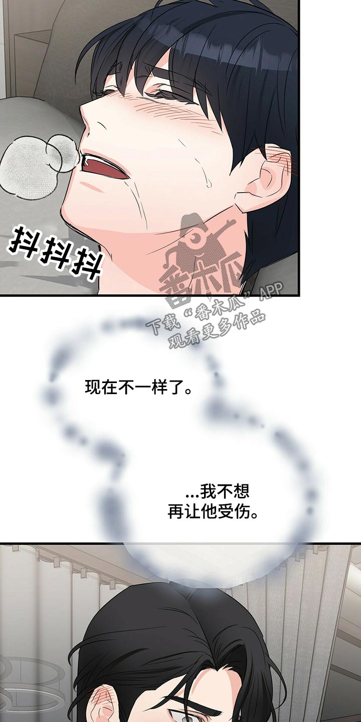 第56章：感官11