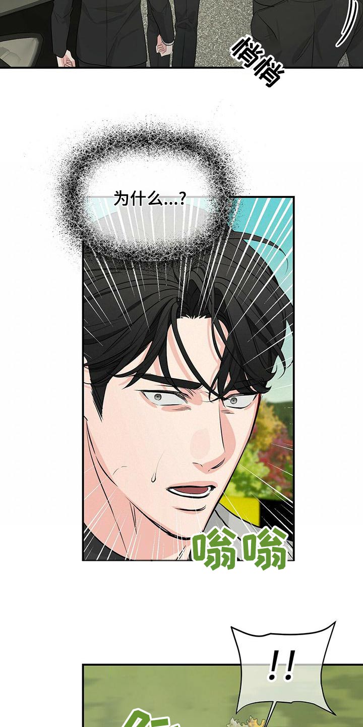第100章：车祸16