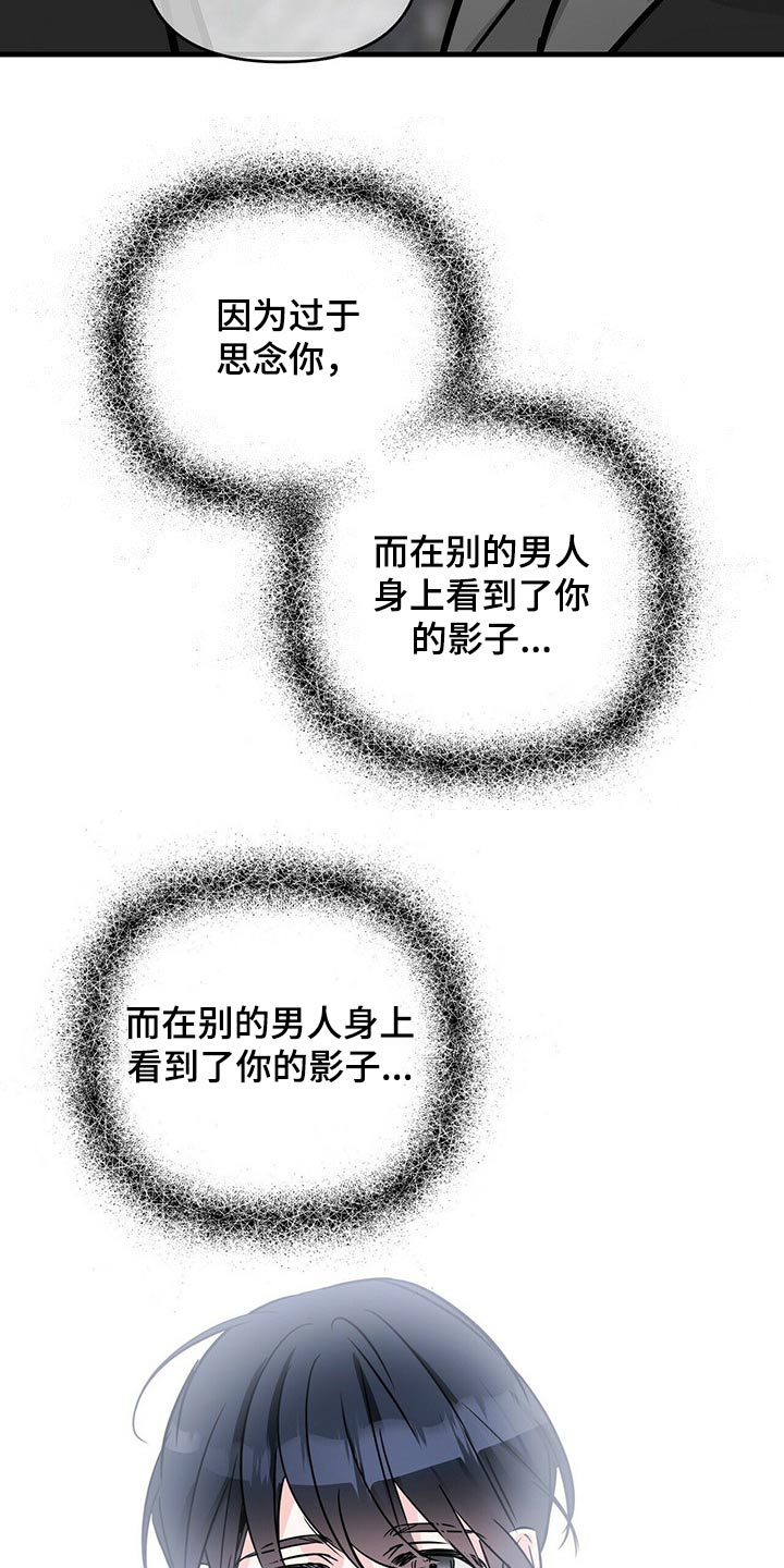 第63章：意识25